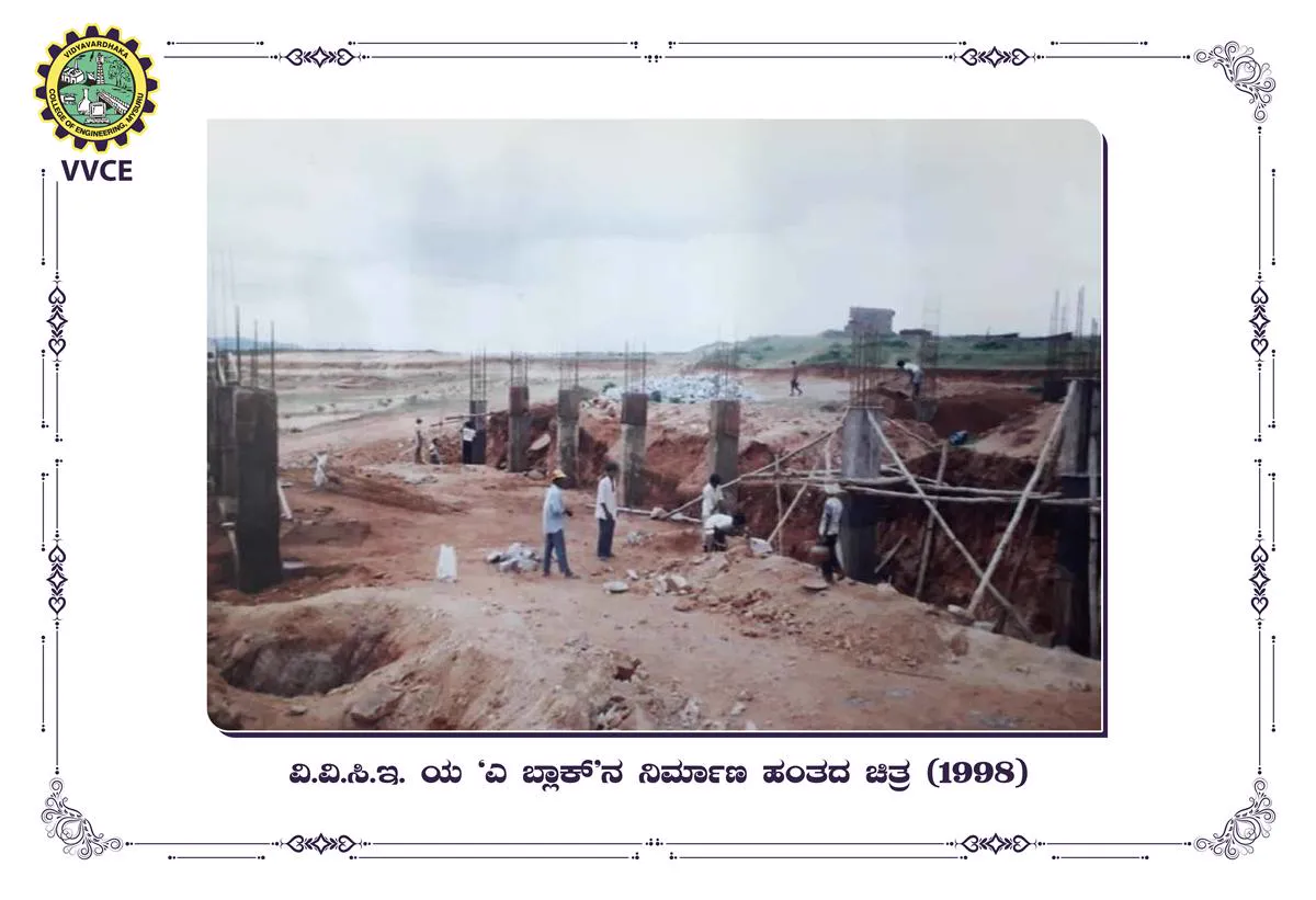 Vidyavardhaka Sangha Mysuru Campus and Events - Image 8